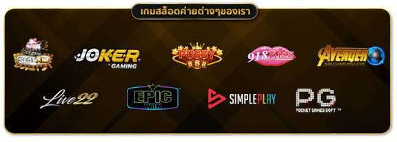 playgame888